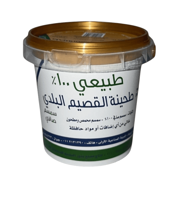 طحينة القصيم البلدي طحينة القصيم البلدي طحينة القصيم البلدي - طبيعية 100%