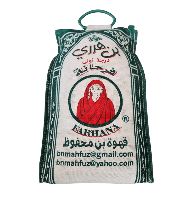 بن هرري فرحانة 2 كيلو بن هرري فرحانة 2 كيلو بن هرري فرحانة 2 كيلو