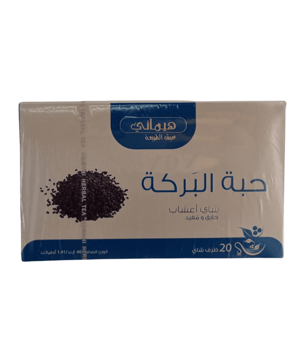 حبة البركة شاي اعشاب الشاي حبة البركة شاي اعشاب 20 ظرف