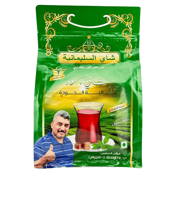 شاي السليمانية عباس البهادلي الاخضر شاي السليمانية عباس البهادلي الاخضر شاي السليمانية عباس البهادلي الاخضر