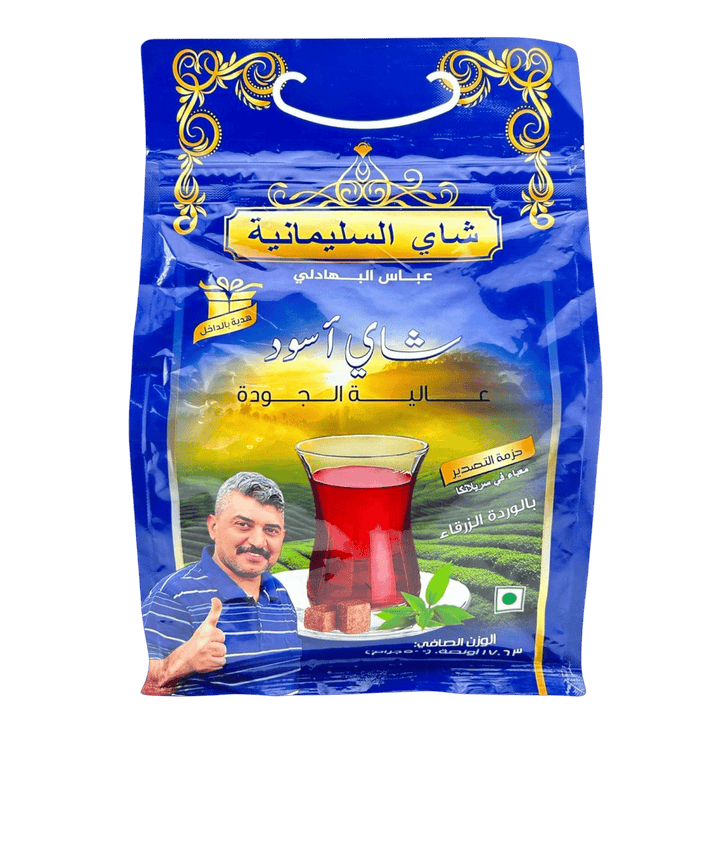 شاي السليمانية عباس البهادلي الازرق شاي السليمانية عباس البهادلي الازرق شاي السليمانية عباس البهادلي الازرق