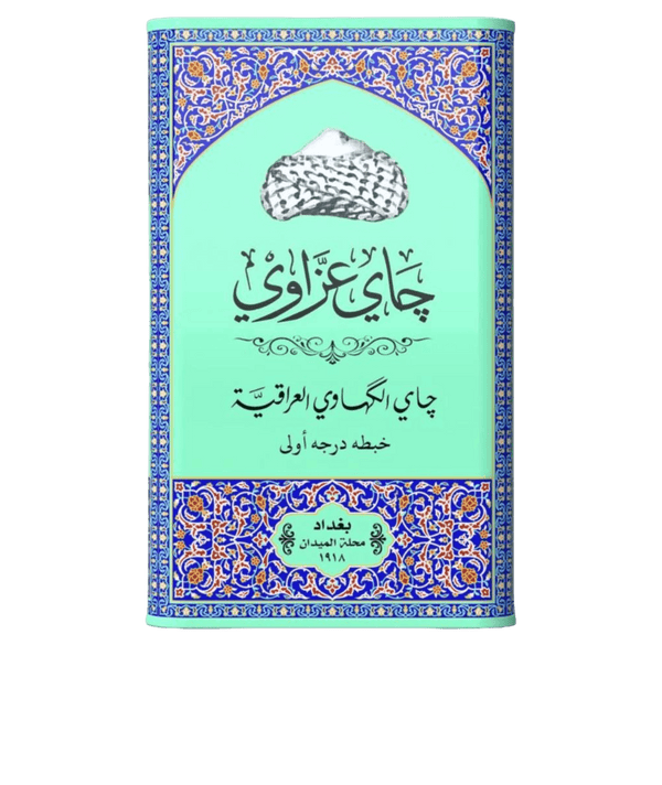 شاي عزاوي العراقي الشاي شاي عزاوي العراقي علبة معدنية 250 جرام