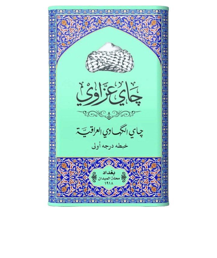 شاي عزاوي العراقي الشاي شاي عزاوي العراقي علبة معدنية 250 جرام