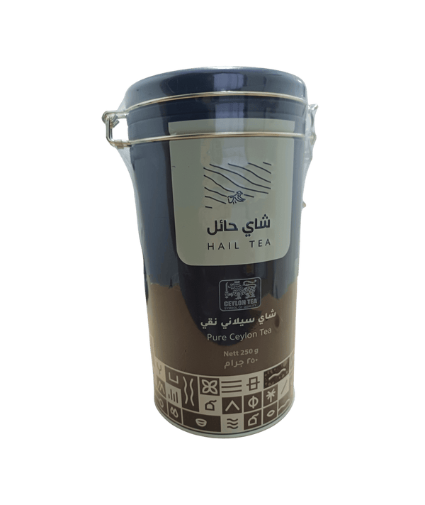 شاي حائل الشاي شاي حائل اسود علبة معدنية - ورقة كبيرة 250 جرام - تجربة مذاق استثنائية