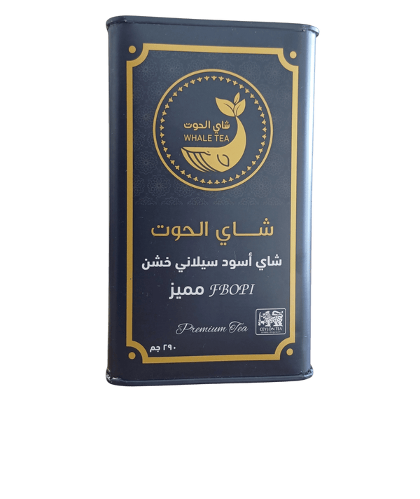 شاي الحوت شاي الحوت شاي الحوت علبة معدنية باللون الأزرق - 290 جرام