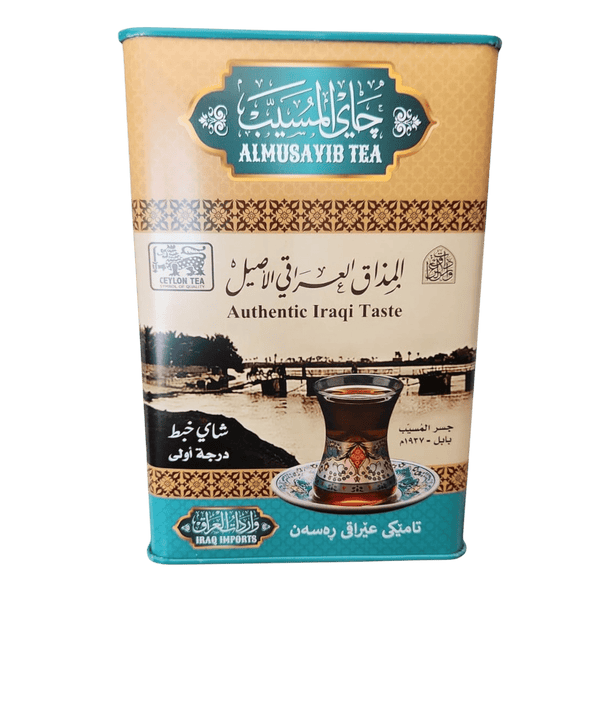شاي المسيب شاي المسيب شاي المسيب 300 جرام