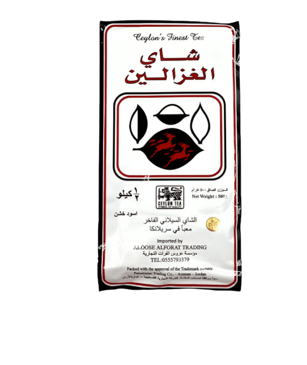 شاي الغزالين 500 جرام ⁨شاي أحمد بالهيل 500 جرام⁩ شاي الغزالين 500 جرام - تجربة مذاق استثنائية