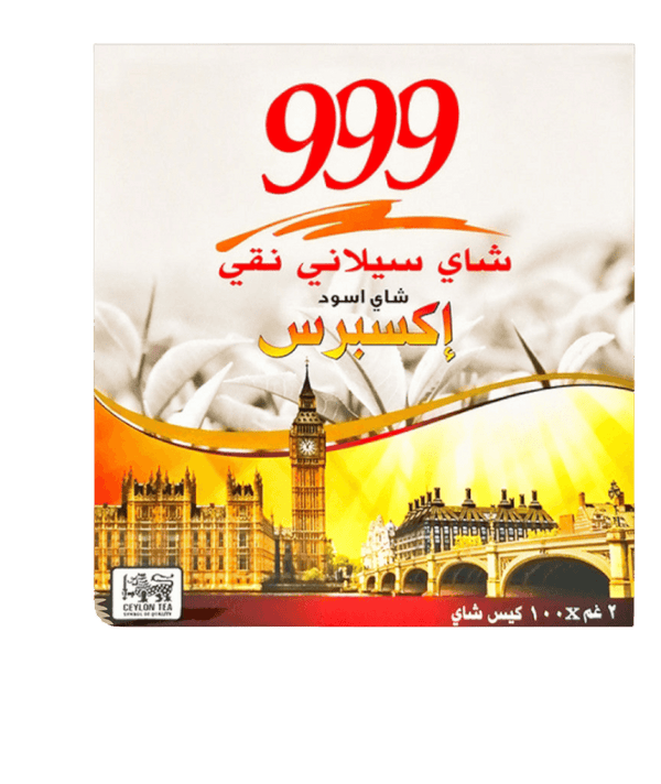 شاي 999 اكسبرس سيلاني علاق 100 كيس الشاي شاي  اكسبرس سيلاني علاق 100 كيس - تجربة مذاق استثنائية