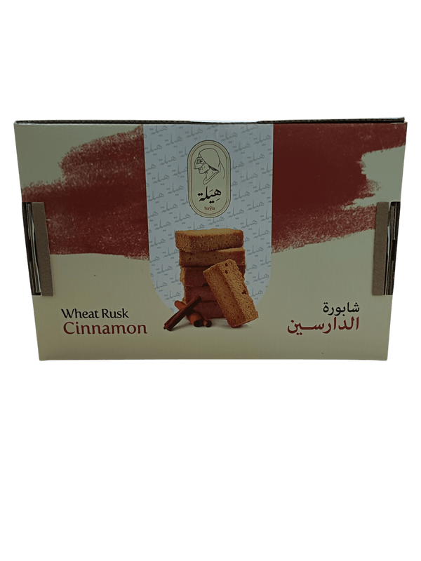 شابورة الدارسين شابورة الدارسين شابورة الدارسين - مذاق القرفة العطرية