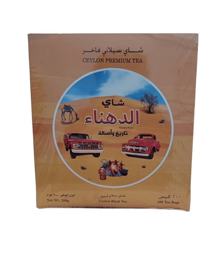 شاي الدهناء شاي سيلاني اسود فاخر الشاي شاي الدهناء شاي سيلاني اسود فاخر