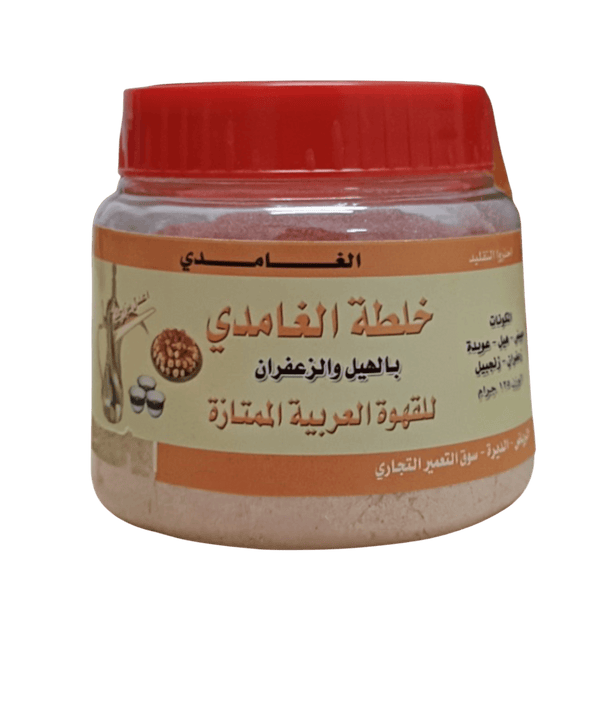 خلطة الغامدي قهوة عربية خلطة القهوة بالهيل والزعفران الغامدي  الاصلية - نكهة عربية أصيلة وغنية