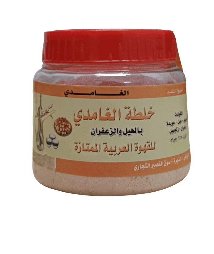 خلطة الغامدي قهوة عربية خلطة القهوة بالهيل والزعفران الغامدي  الاصلية - نكهة عربية أصيلة وغنية