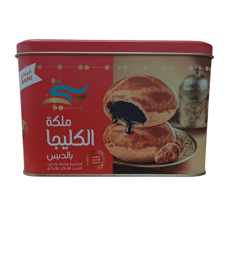 ملكة الكليجا بالدبس ملكة الكليجا بالدبس ملكة الكليجا بالدبس - الحجم الميني بنكهة التميز