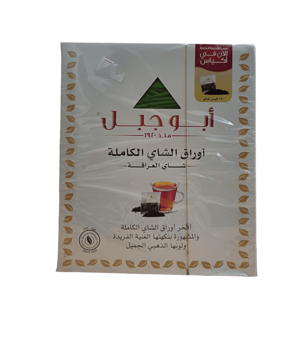 شاي ابو جبل اوراق الشاي الكاملة الشاي شاي ابو جبل اوراق الشاي الكاملة - تجربة مذاق استثنائية