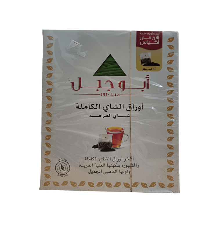 شاي ابو جبل اوراق الشاي الكاملة الشاي شاي ابو جبل اوراق الشاي الكاملة - تجربة مذاق استثنائية