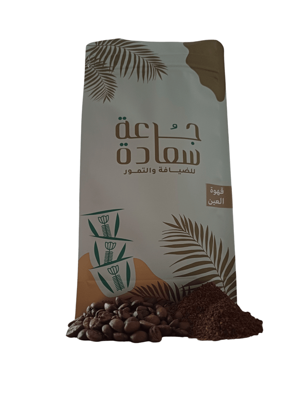 قهوة العين قهوة عربية قهوة العين