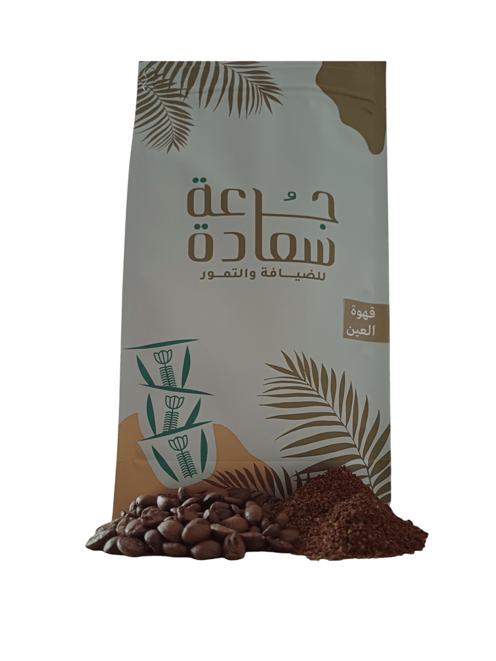 قهوة العين قهوة عربية قهوة العين