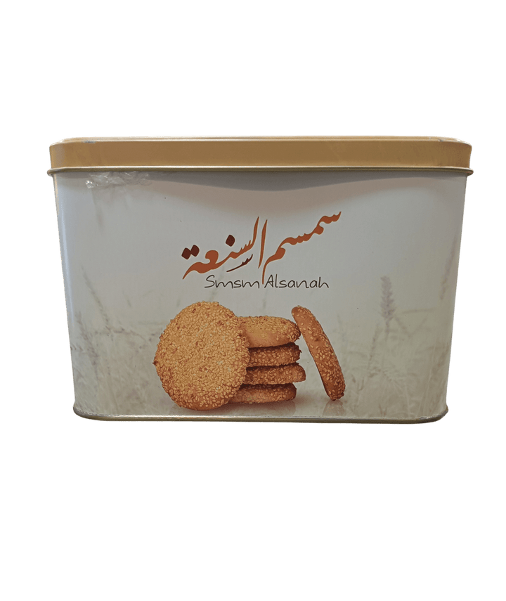 سمسم السنعة معمول سمسم السنعة