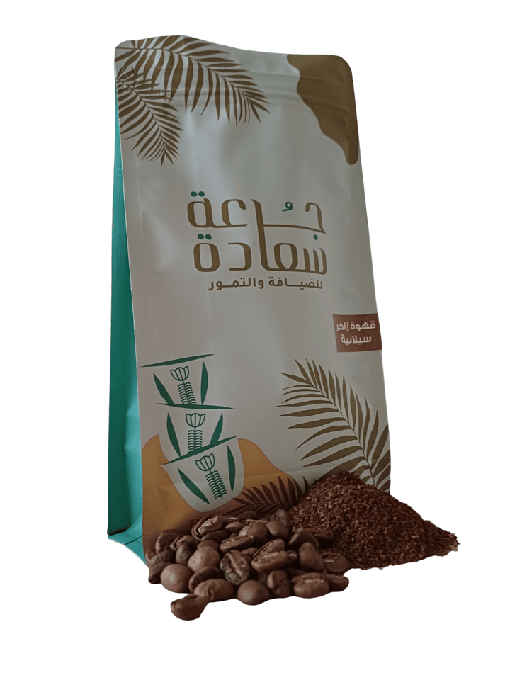 قهوة زاخر سيلانية قهوة عربية قهوة زاخر سيلانية