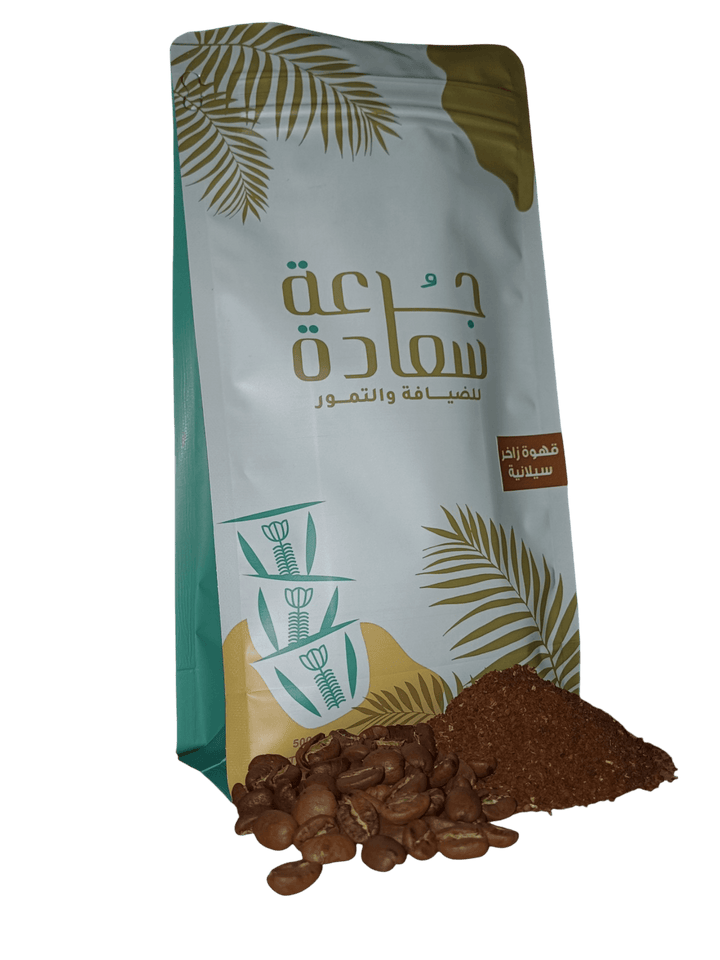 قهوة زاخر سيلانية قهوة عربية قهوة زاخر سيلانية