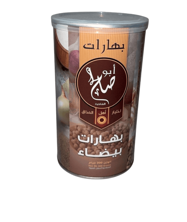 بهارات أبو صلاح بهارات أبو صلاح بهارات بيضاء أبو صلاح - اختيار أهل المذاق الفاخر