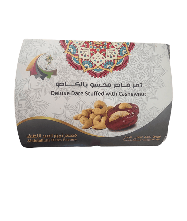 تمر فاخر محشو بالكاجو تمر فاخر محشو بالكاجو تمر فاخر محشو بالكاجو