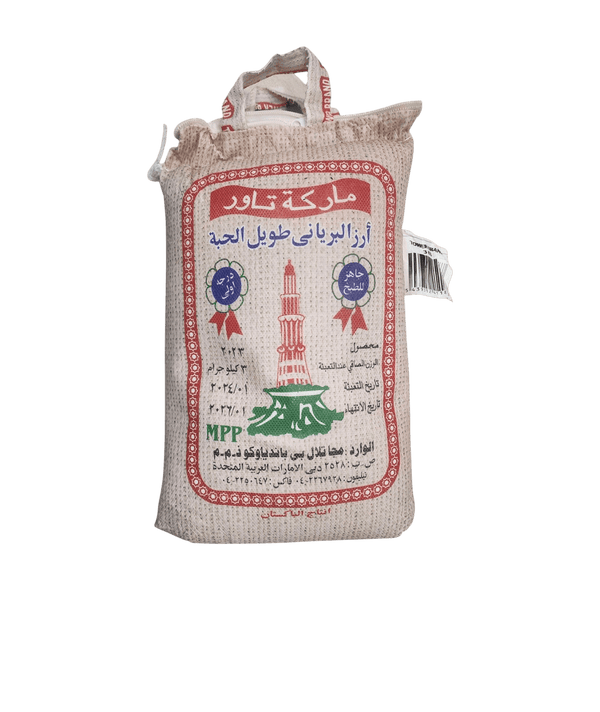 أرز البسمتي طويل الحبة ماركة تاور أرز البسمتي طويل الحبة ماركة تاور أرز البسمتي طويل الحبة ماركة تاور