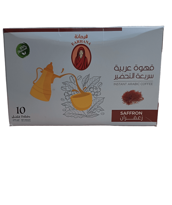 قهوة عربية قهوة عربية قهوة عربية سريعة التحضير زعفران