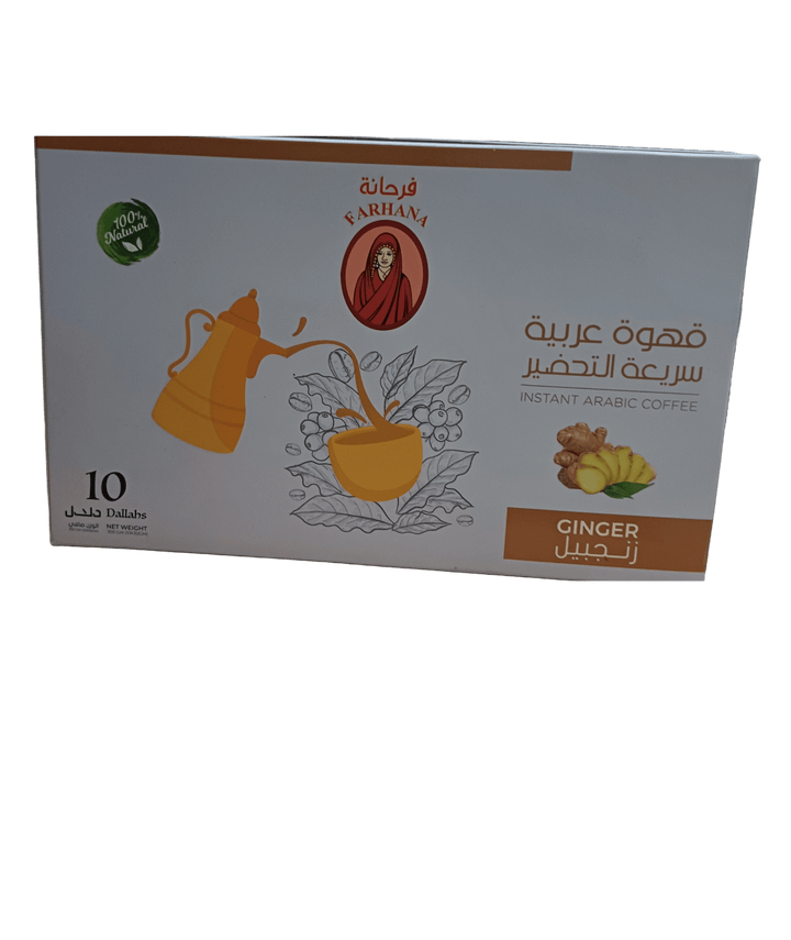قهوة عربية قهوة عربية قهوة عربية سريعة التحضير زنجبيل