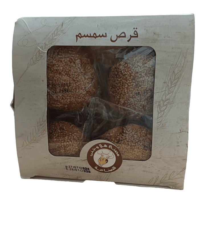 قرص السمسم حلويات قرص السمسم