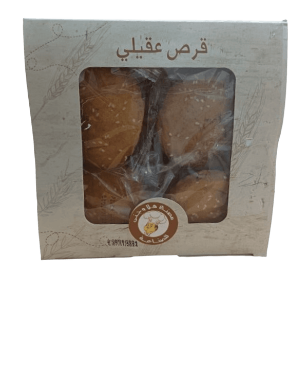 قرص عقيلي حلويات قرص عقيلي