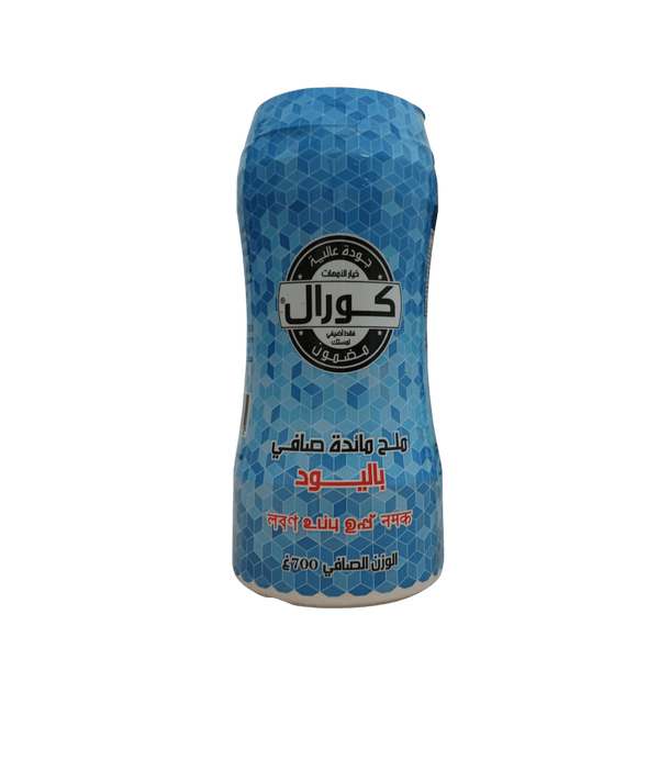 ملح مائدة صافي other اخرى 700 جرام ملح مائدة صافي