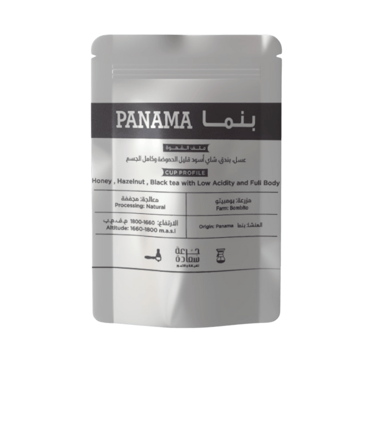 قهوة بنما (Panama) المختصه قهوة بنما (Panama) المختصه قهوة بنما (Panama) المختصه