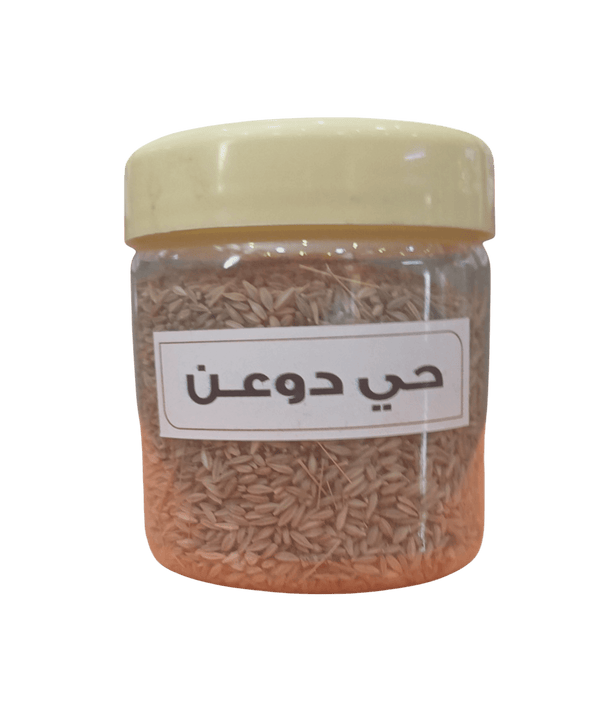 حي دوعــن seasoning-بهارات حي دوعــن