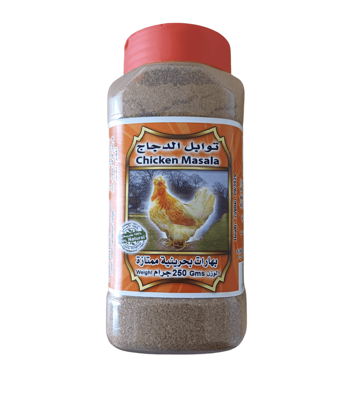 توابل دجاج seasoning-بهارات توابل دجاج بهارات بحرينية ممتازة - نكهات مميزة وأصيلة