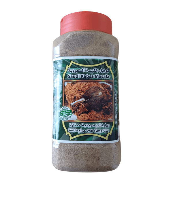 توابل الكبسة seasoning-بهارات توابل الكبسة السعودية
