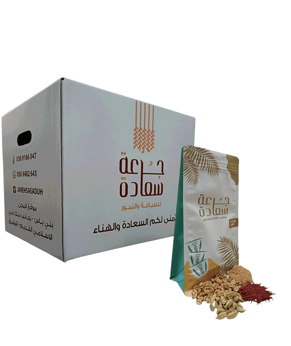 قهوة سعودية VIP قهوة سعودية VIP قهوة سعودية VIP بالهيل والزعفران