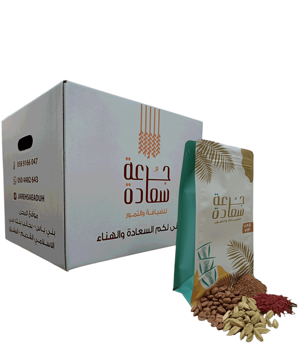 قهوة اماراتية VIP قهوة اماراتية VIP قهوة اماراتية VIP بالهيل والزعفران