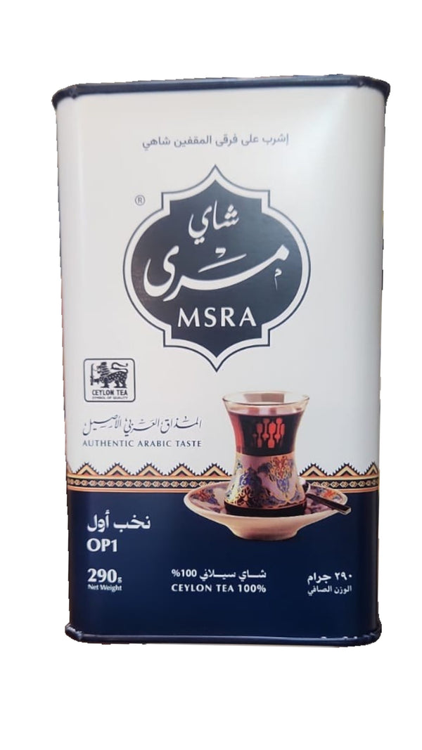 شاي مسرى (MSRA) نخب أوّل OP1 – شاي سيلاني 100% – عبوة معدنية 290 جم